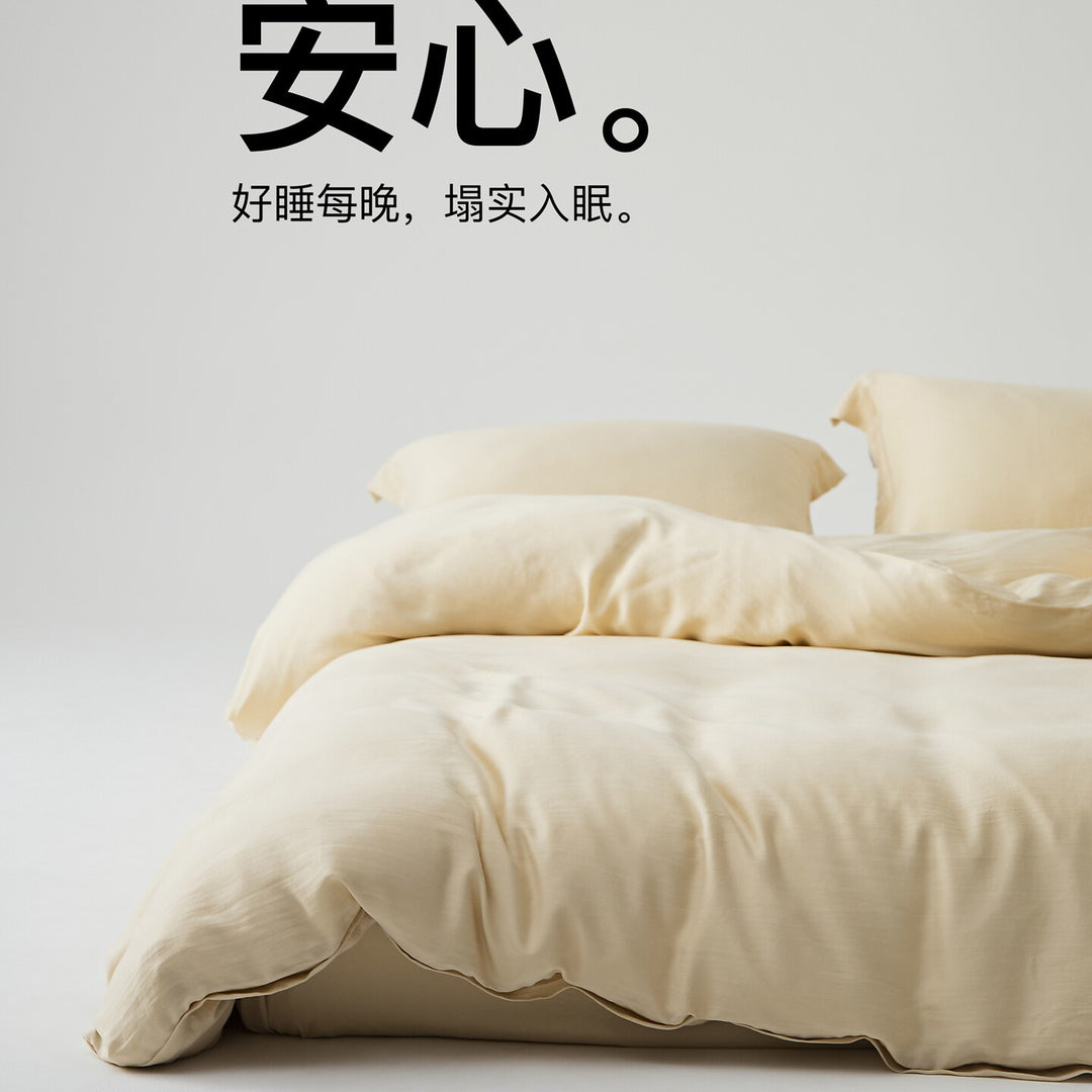 Decorative Luxurious Textured Duvet Cover Set Avarnia
