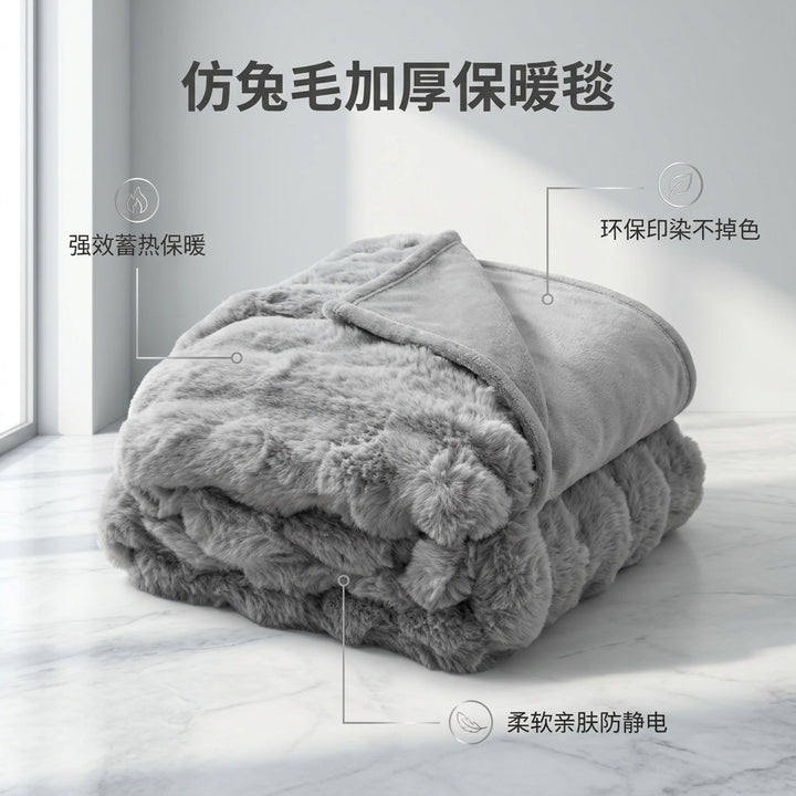 Luxurious Faux Fur Throw Blanket