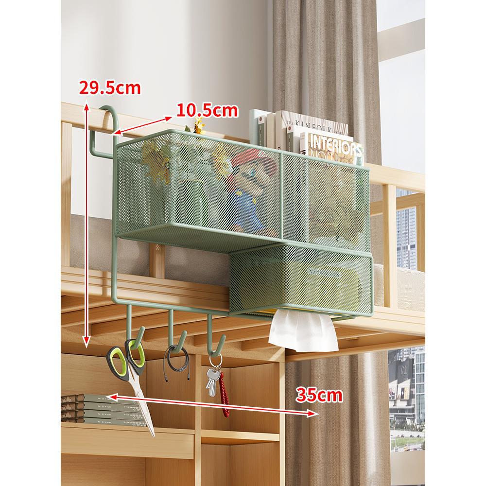 Loft Bed Under-Rail Metal Mesh Organizer with Tissue Box Drawer and Multi Hooks
