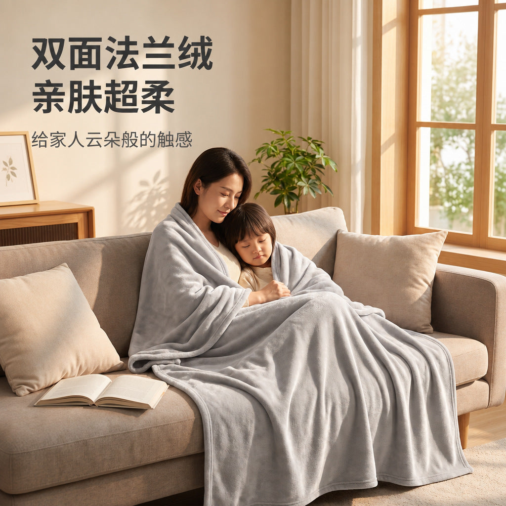 Lightweight Microfiber Travel Blanket