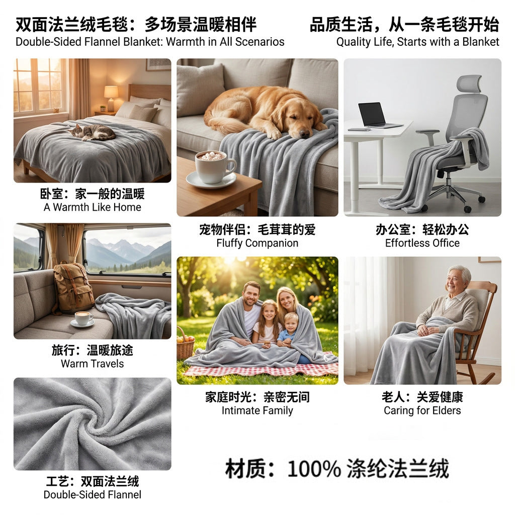 Ultra-Soft Microfleece Throw