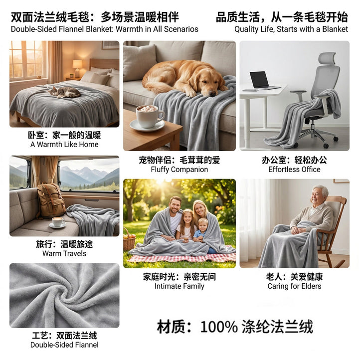 Ultra-Soft Microfleece Throw