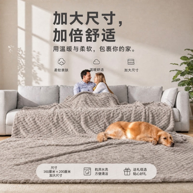 Ultra-Soft Textured Plush Blanket