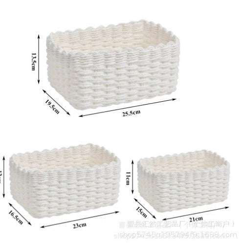 Decorative Woven Organizer Basket