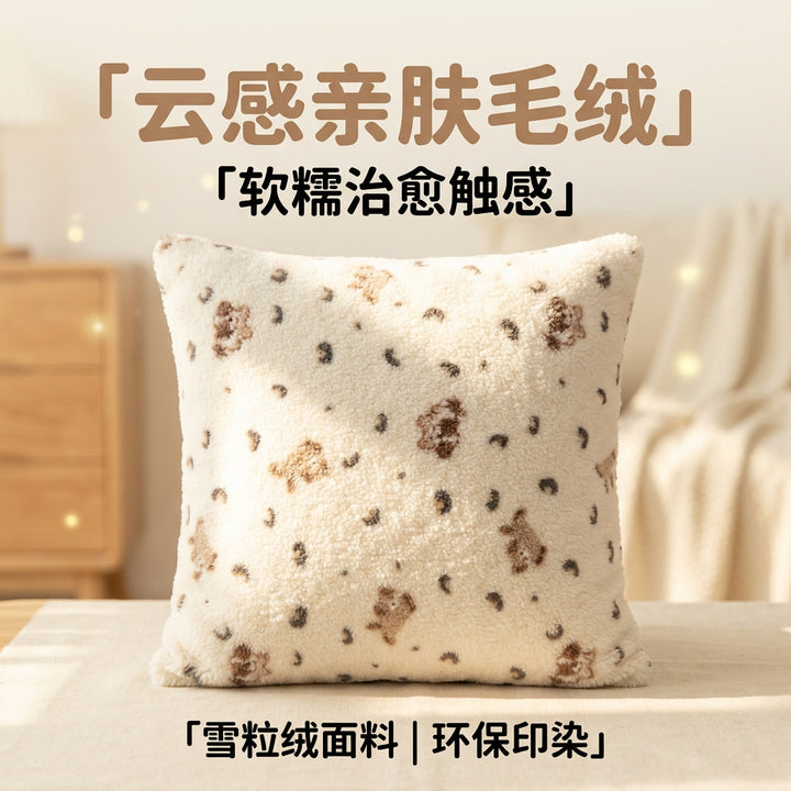Decorative Animal Print Pillow