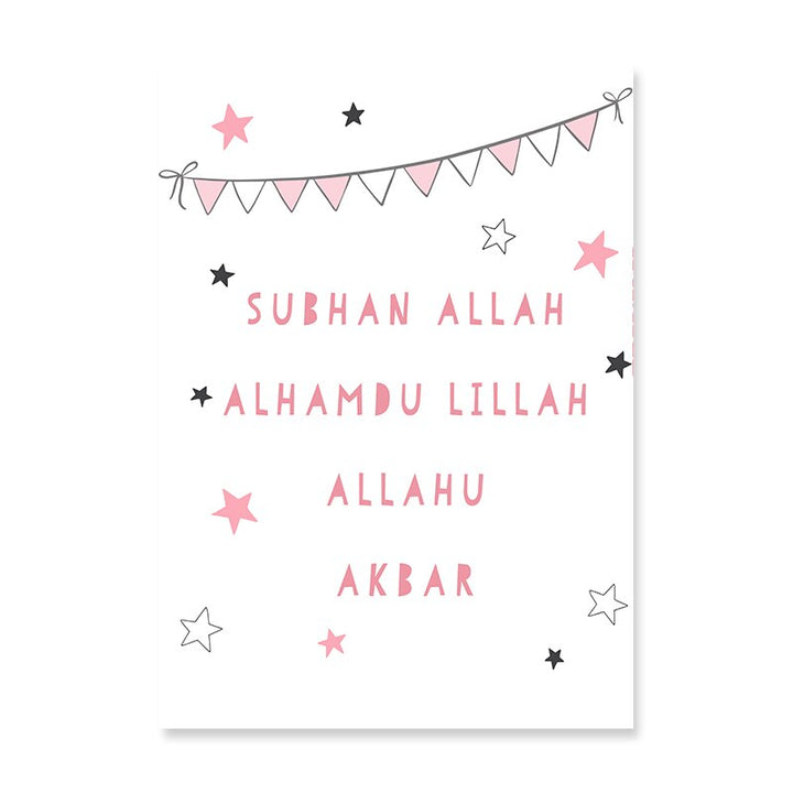 Sweet Pink & Blue Islamic Muslim Nursery - Canvas Wall Art Print