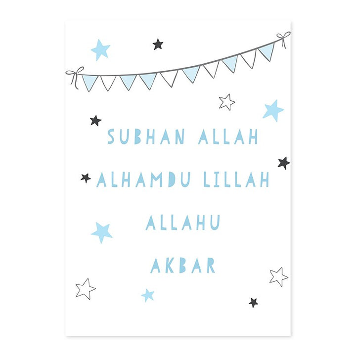 Sweet Pink & Blue Islamic Muslim Nursery - Canvas Wall Art Print